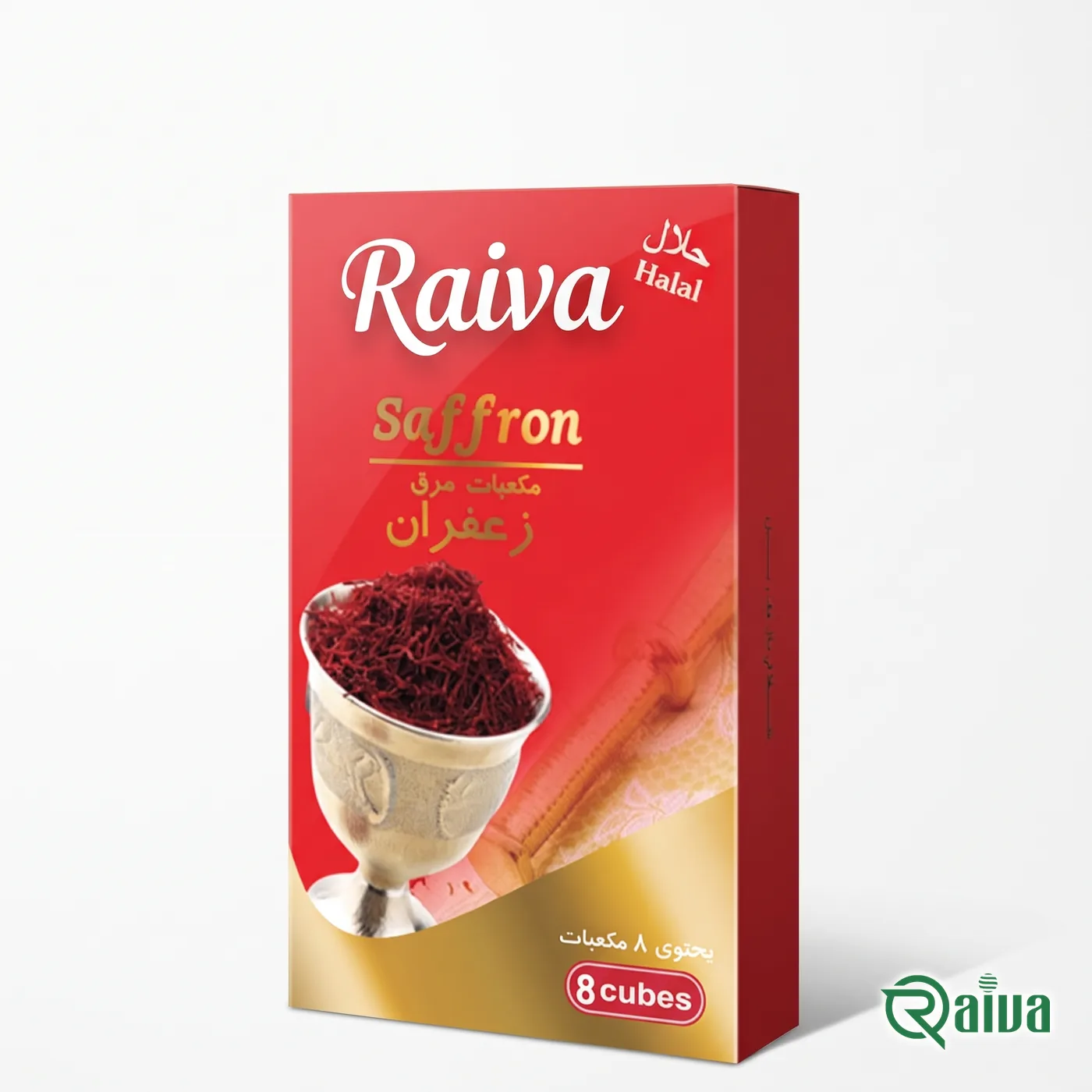A red Raiva box of saffron bouillon cubes